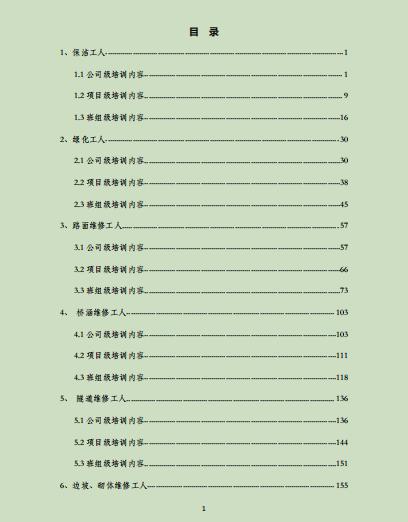362